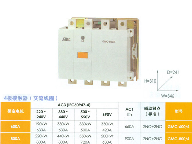
���ࣺLS����
С�ࣺ4���Ӵ���
���ƣ�600��800A-����/ֱ��ͨ����Ȧ
